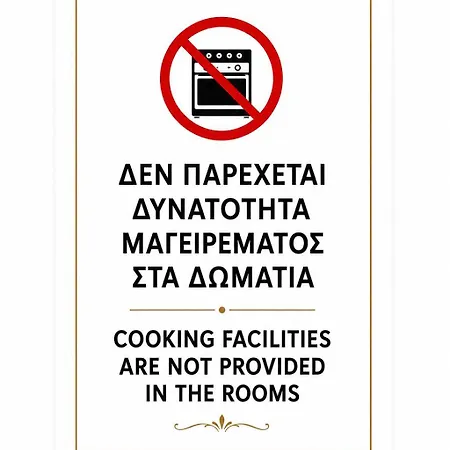 Appartement 4keys House - 2 *